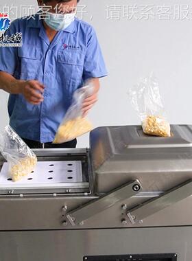 全食自动真NJJ空包装机 熟真空用封口机 休闲食酱菜抽品 商包装机