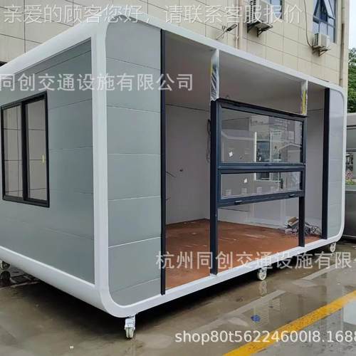 售楼市处用苹果舱城市街区商水果124超动房屋公园售货岗移亭铺太