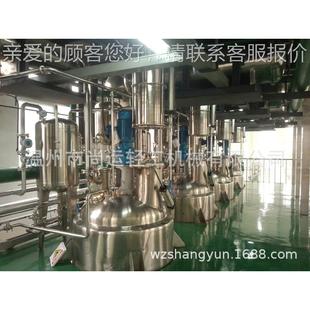 脱色罐 尚运直供00SY 酒精沉淀1罐 10L沉罐 沉不锈钢醇醇罐 CCG