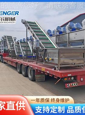 商韭用果蔬上气泡 清洗机菜 莴苣清洗加工设备 海青清GCC洗风干线