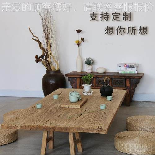 老榆木木门板桌面CMM古怀旧榆木板材民宿复装饰式茶桌中茶几板榆