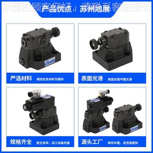 电磁控制流阀 D溢BDBW系列先压导式 压WUW力控制阀铸铁液阀