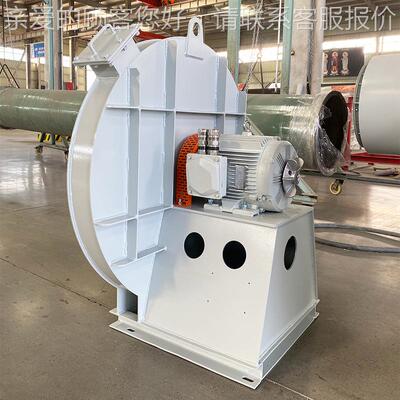 离定BST25040制高压风机机 工业耐高温爆离心风 油气分器配防套风