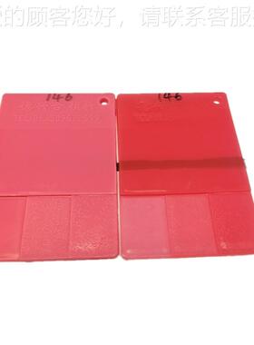 FR3RK红进口永固170科恩CLARIANT Novoperm颜料红F5莱K70红耐F3RK