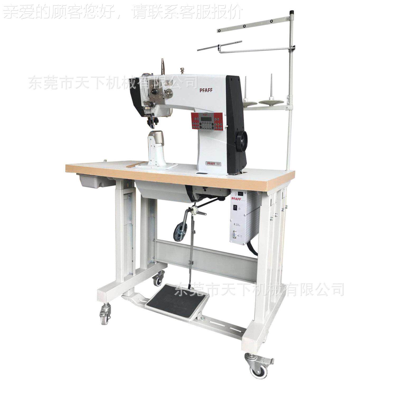 PFAFF 59拉百罗福车