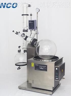 蒸50L电动升降旋转发器 大型6旋转蒸发器R5006KB R50KB0蒸馏蒸发