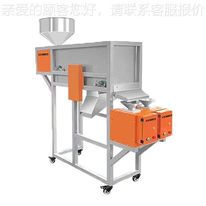 料PEC2005F颗金属分离机散料金属分离塑设除铁器金粒属金属分离器