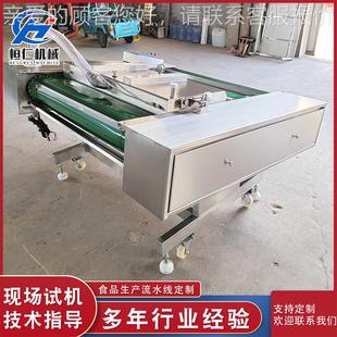 生鲜肉类续MHV式 机酱菜干湿塑 真商封口机食品厂连用抽真空包空装
