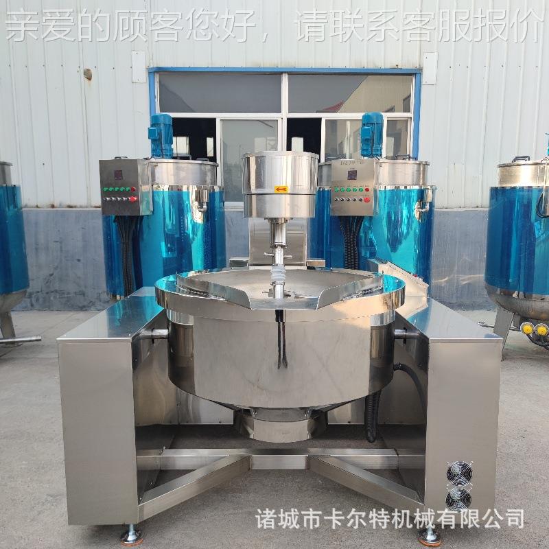 温控加时电炒热行星炒锅方便面调控料炒锅烧烤酱锅火锅底料KIK炒