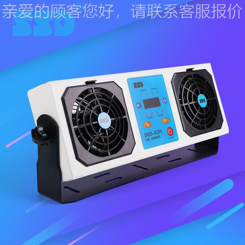 悬挂式双头离子风机 SDS2XH工业SSD-X2H离子风扇高除尘除静电 频