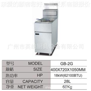 2油G燃气立式 炸熄炉3G4G容油炸锅炸机控温火保护单缸双缸大AS量煤