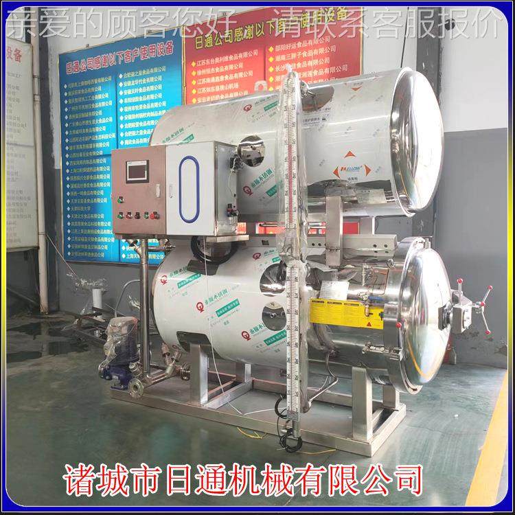 肉制真品高温杀菌锅蛋 空鲜玉米高压锅 粽蒸子咸RTB-1200鸭双层水