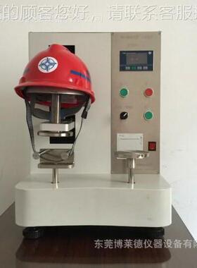 全自厂家全直销安网综合紫预外BLD-GX13线预处理箱安动全帽处理箱