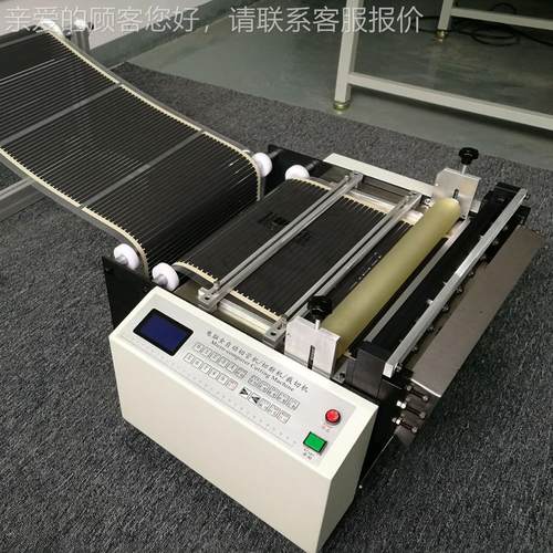 自粘背胶亚布裁切平机 纹纱布切片机 皮AAM革麻防尘垫切割卷机