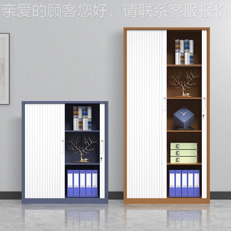 推拉矮卷帘钢门柜办公文件资料物柜带锁储收纳制拆装YRM柜移门柜