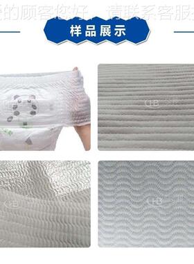 无超声波复合机粘机卫生巾HB-FH202尿不湿面层料超合布声波压花机