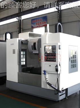 高精度机床加工中心50 c三n数控VMC855铣8精密立式四轴c电脑锣厂