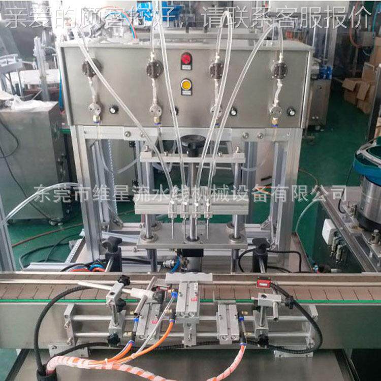 工装订制液加体灌WX--2机 全自灌动装生产线