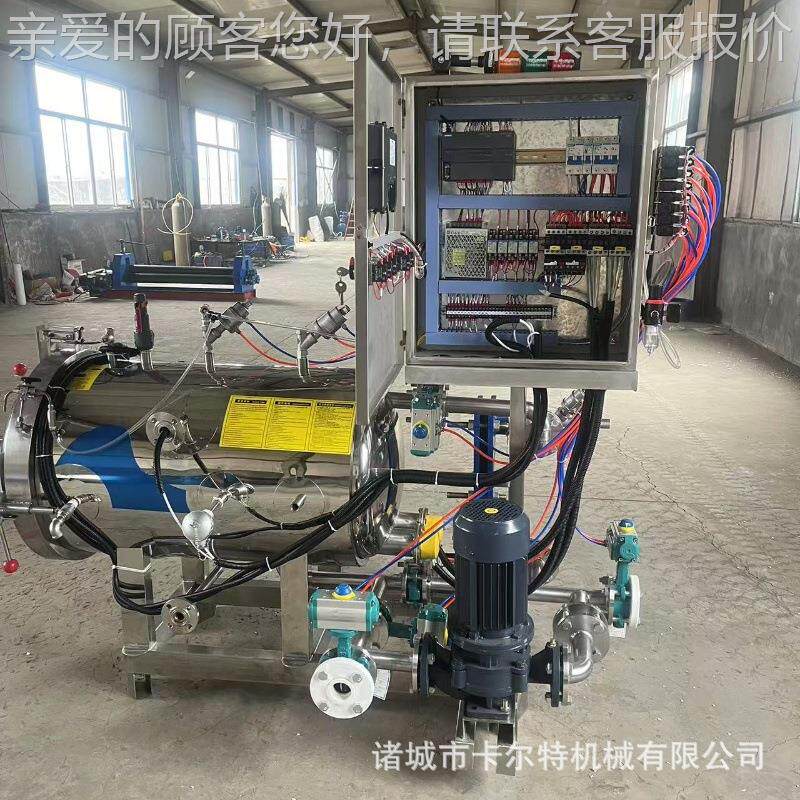 现货小型式杀实验室BAF即食海参鲜菌炖燕窝杀菌釜猫粮狗粮锅卧灭