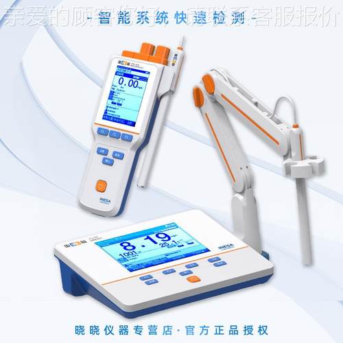 上海FJPSJ-605 JPJ-60 606T 6065L实S验室台式溶解氧检测定仪溶氧