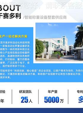 糕饺点水金检机食金属检SMCL4530测机猪肉肉品丸金异物检测机金属