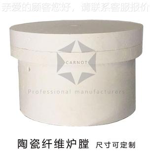 硅LEN酸铝氧化炉铝纤维炉加多晶莫膛来石陶瓷纤维电阻丝工业电热