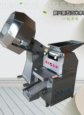热销米全SXJMT-12自动江条条机 江米八角拌料机 江油米条炸生产线