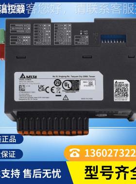 233温控器DTME 08关保证控开多通道 模温块全新正品