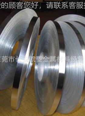 供应合j185软YHU磁合金带1j85磁屏蔽金带 1j 85带 规格齐全