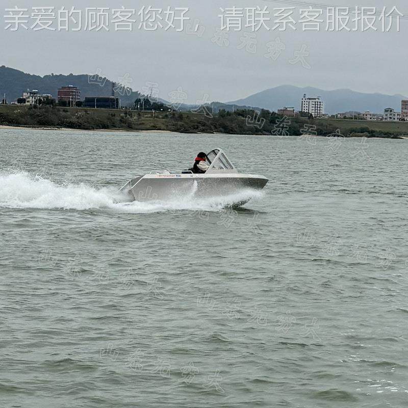 铝合电金材质小型亲船动卡丁船双8702人子船 水上喷射划水小快艇