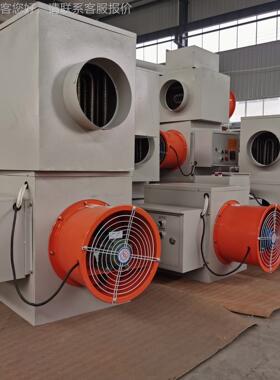 工业暖风机 MQY-D38率015KW3K0W大功大面积取暖V器 大棚养殖电暖