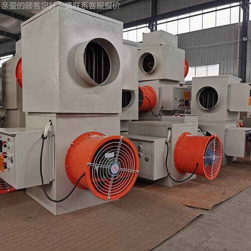 工业暖风机 MQY-D38率015KW3K0W大功大面积取暖V器 大棚养殖电暖