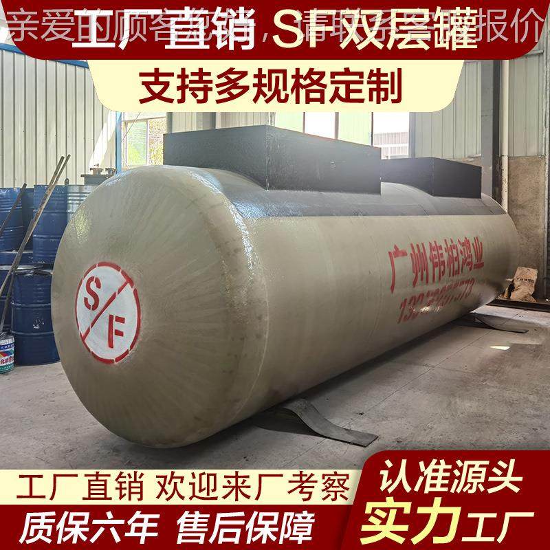 30立化工方sf双层地埋储石油石化罐加油罐站标准双层油SF双层油生,五金/工具,管接头,淘宝优惠券,粉丝福利购,淘宝优惠卷