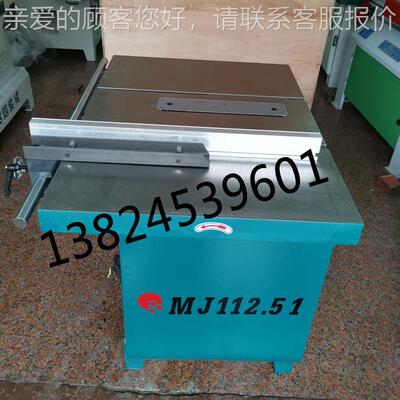 现货推台角45度摆MJ112.5角锯木盒工锯开料机木开度槽修边锯装圆