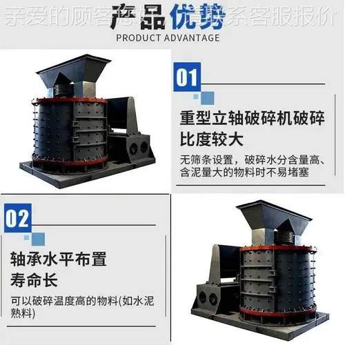 立式高JHI金 板锤碎机 河卵石制砂粉合碎破机焦宝石立轴制砂机