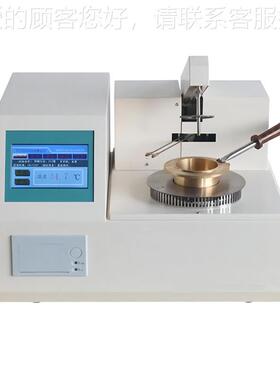 开KDBS-303口闪闪点测定 闭口点测试仪 闭口点闪点测定仪 闪闭口