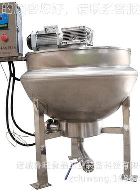 搅立式ESD拌辣椒油炒锅 花椒制油浸提锅 厂家直销皮凉调味包熬制