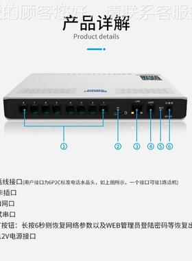 申瓯199通信 S0OC160S 4路 3音2G桌面式 电话录音系统 录盒