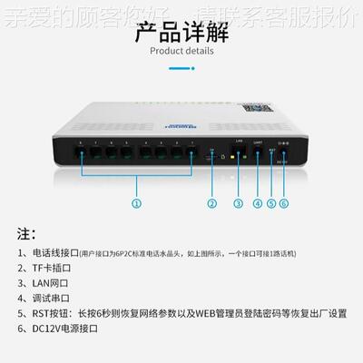 申瓯199通信 S0OC160S 4路 3音2G桌面式 电话录音系统 录盒