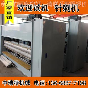 应生针刺防寒供毡产线 废纺针刺毡ZRT生产线机器棚保温被生大产机