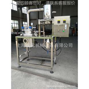 供应植物精蒸油提取设RY 制造馏设厂家 JYTQ备│塔上海锐备元