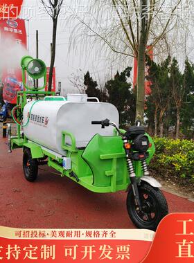 新能源动洒水电洒水车车 5小方型绿化抑尘喷洒车1.立 多功能雾炮