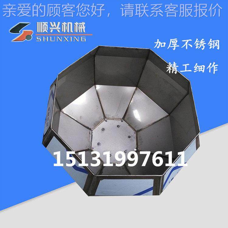 供加大功率八角味拌料机花应生米蚕糖80型豆入机江米条麻花上机,清洗/食品/商业设备,调味品加工设备,淘宝优惠券,粉丝福利购,淘宝优惠卷