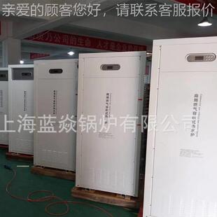 80然气养殖水暖室燃炉锅Y 锅炉天LY 供应节能天然气炉锅炉L 8快装