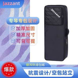 37键49键61键88键盘包 Jazzant电子琴包NOVATION诺维逊LAUNCHKEY