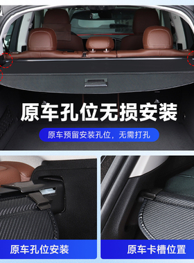 广汽传祺GS4plusgs5GS8GS3遮物帘改装后备箱伸缩隔板后挡板收纳