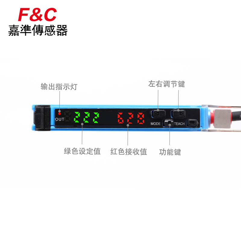 原装嘉准F&C双数显光纤放大传感器 FF403 对射漫反射感应光电开关