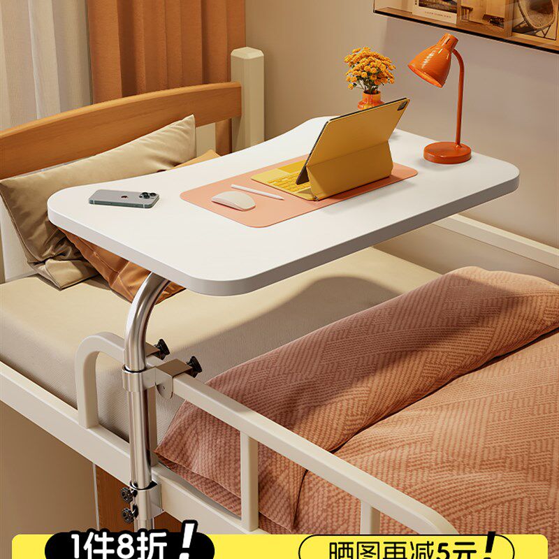 宿舍床上桌悬空侧边可旋转小桌子大学生寝室床上笔记本电脑桌学生