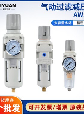 AW4000-04过滤器空气过滤器高端品质