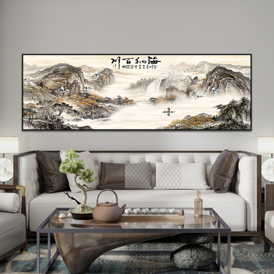 海纳百川山水画办公室装饰挂画有山无水靠山图中式茶室沙发背景墙